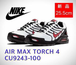 《新品未使用》 25.5cm NIKE AIR MAX TORCH 4 エアマックストーチ4 CU9243-100 スニーカー エアフォース1 AIR FORCE ONE ダンク DUN