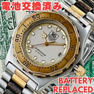 腕時計メンズ電池交換済みタグホイヤー934.213プロフェッショナル200m中古クォーツTAG Heuer高級ブランド美品稼働アナログA0493066
