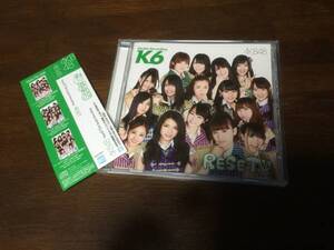 美品　AKB48 TeamK 6th Studio Recording 「RESET」