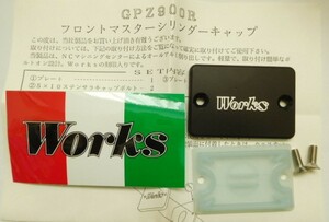 WORKS　マスターシリンダーキャップ黒　ネジ穴５ｍｍ