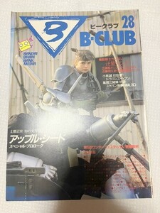 　ビークラブ　B-CLUB　バンダイ　アニメ　ホビー　ガンダム　ガンプラ28　仮面ライダー　スーパー戦隊　　　TF玩 2F370