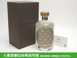 東京都発送限定★天盃 SHOCHU.X RINWA 凜和 500ml/58% 箱付★AY108428 東京都以外への発送不可