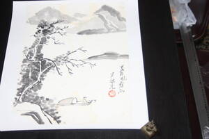 　中国書画芸術　著名学者呉祖光 評劇皇后《軽舟垂釣 新鳳霞画・呉祖光題》鈐：（呉）白文圓印　鏡心　新表装　管理番号：150