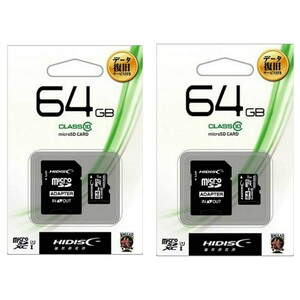 microSDXC64GBメモリーカード（HI-DISC）HDMCSDH64GCL10DS　 二個セット【1円スタート出品・新品・送料無料】