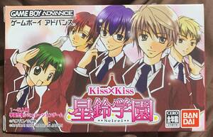 ゲームボーイアドバンス　KISS×KISS　星鈴学園　外箱　空箱　箱説明書のみ　GBA