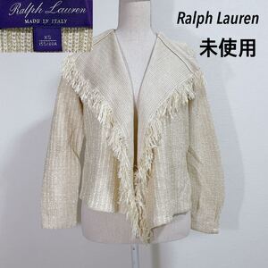 未使用　ラルフローレン　パープルレーベル　シルク　フリンジカーディガン　ベージュ　Ralph Lauren Purple Label XS