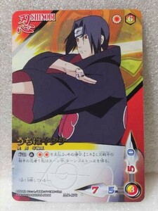 NARUTO　うちはイタチ　カード　レア