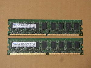 ●DELL純正/Samsung DDR2-800 PC2-6400E 1GBx2枚セット 合計2GB xw4600/T3400 (DDR803)