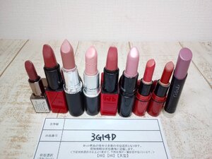 コスメ MAC マック ローラメルシエ セルヴォークほか 9点 リップスティックほか 3G14D 【60】