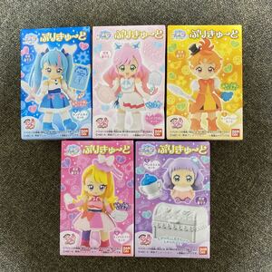 ぷりきゅーと ひろがるスカイプリキュア　全5種類フルコンプセット 新品