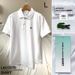 L 新品 2023AW コムデギャルソンシャツ LACOSTE ラコステ コラボ 鹿の子 斜行 アシメントリー ねじれ ポロシャツ 白 メンズ