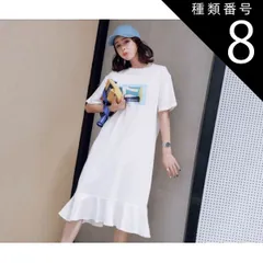 種類8：ピンク/M ワンピース Tシャツ 白トップス ビッグT フレアワンピース ワンピドレス 膝下 ミモレ ミモレ丈 ロング ロング丈 ミディアム丈 袖あり 半袖 5分袖 五分袖 ボリューム袖 パフスリーブ フレアスリーブ フレンチスリーブ 萌袖 ラウンドネ