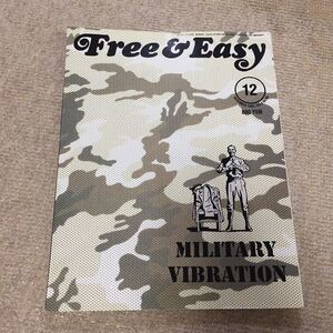 Free & Easy No.86 MILITARY VIBRATION ミリタリー フライトジャケット USAF USMC US ARMY NAVY MA-1