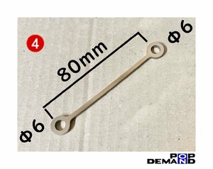 汎用(4) マスターシリンダー リザーブ タンクステー 80mm ステンレス ゴールドウイング GL1100 GL1200 GL1500 GL1500SE GL1800