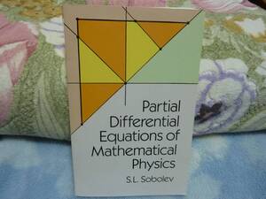 （洋書）Partial Differential Equations of Mathematical Physics (Dover Books on Physics)