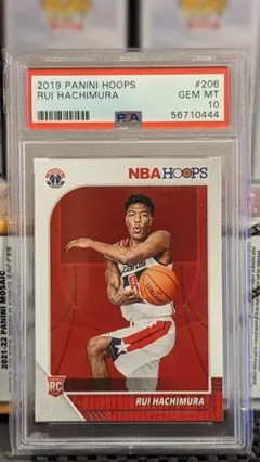 Rui Hachimura Rookie 2019 Hoops PSA 10