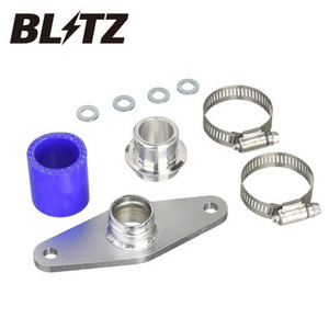 ブリッツ コルトラリーアート Z27A スーパー ブローオフバルブ BR Return サクションリターンタイプ Parts 70871 BLITZ