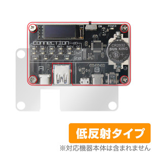 BitTradeOne ADUSBCIM USB CABLE CHECKER 2 保護 フィルム OverLay Plus for USBケーブルチェッカー2 液晶保護 アンチグレア 低反射