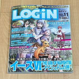 CD付 ログイン LOGIN 2003年11月号 パソコンゲーム雑誌