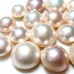 1円〜!!テリツヤ抜群!!◆マベパールおまとめ150.5ct◆f 約30.1g mabe pearl パール 半円真珠 ジュエリー jewelry ルース 裸石 宝石 w3マ6