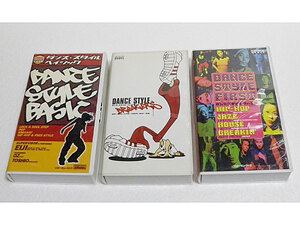 ダンス・スタイル・ブレイカーズ、ベイシック、ファースト　DANCE STYLE BRAKERS,BASIC,FIRST　VHSビデオテープ3本セット