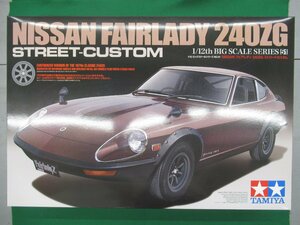 【新品】タミヤ正規ルート品　１／１２　フェアレディー２４０ＺＧストリートカスタム プラモデル ビッグスケールシリーズ