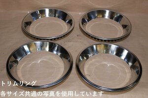 ラリーホイール　15インチ　トリムリング　3インチ　4個セット　に