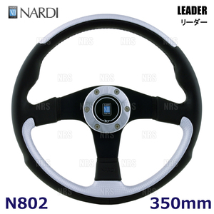 NARDI ナルディ LEADER リーダー 350mm ブラック/グレーレザー＆ブラックスポーク (N802