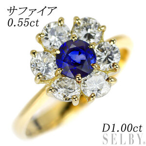 K18YG サファイア ダイヤモンド リング 0.55ct D1.00ct 出品5週目 SELBY