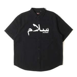 Supreme シュプリーム シャツ サイズ:L 23SS UNDERCOVER アラビックロゴ フランネル 半袖シャツ S/S Flannel Shirt ブラック コラボ