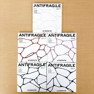 242*LE SSERAFIM ルセラフィム ANTIFRAGILE 2nd ミニアルバム(COMPACT Ver.) 5種セット