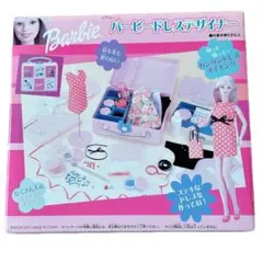 Barbie、バービー、バービードレスデザイナー