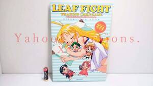 LEAF FIGHT TRADING CARD GAME VISUAL FUN BOOK /リーフファイト トレーディングカードゲーム ビジュアルファンブック　オフィシャル原画集