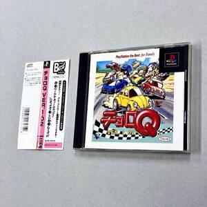 即決！良品！帯付！PS1「チョロQ VER.1.02：プレイステーション1」送料込！