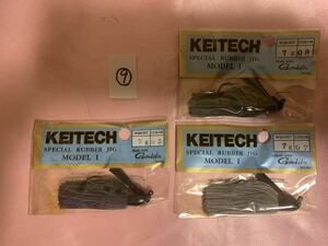 希少！廃盤！KEITECH ケイテック　スペシャルラバージグ⑨ 7g モデル１　３個セット　新品　がまかつフック