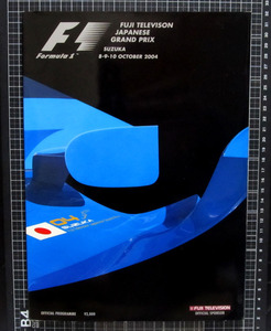 A★ 2004年 F1 日本GP 鈴鹿 オフィシャルプログラム ★ 2004 Formula 1 JAPANESE Grand Prix