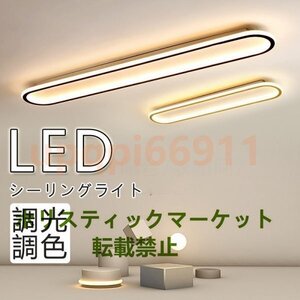 シーリングライト LED 6畳 北欧 おしゃれ 調光調色 省エネ 天井照明 照明器具 間接照明 リビング照明 室内 和室 リモコン付き ゴールド60cm