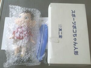 非売品【スポーツポコちゃん人形/不二家】箱付/未使用