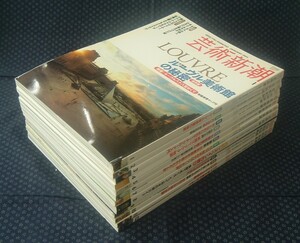 【 芸術新潮 2004年1月号～12月号 12冊セット 】新潮社 マティス/岩佐又兵衛/梅原猛/ディック・ブルーナ/円山応拳