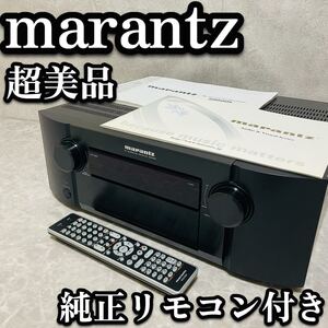 marantz マランツ SR5005 FB AVサラウンドレシーバー リモコン 純正 ブラック 3D対応 