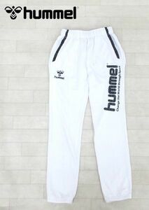 送料無料　定価5060円 ヒュンメル HUMMEL スウェットロングパンツ スウェットパンツ HAP8187P