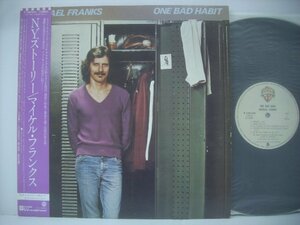 ■ 帯付 LP 　マイケル・フランクス / N.Y.ストーリー MICHAEL FRANKS ONE BAD HABIT 1980年 ロータス・ブロッサム AOR ◇r41001