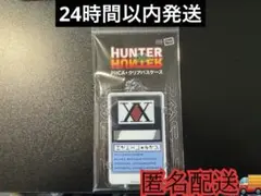 HUNTER×HUNTER　PIICA＋クリアパスケース　ハンターライセンス