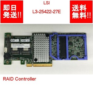 【即納/送料無料】 LSI L3-25422-27E RAID Controller 【中古パーツ/現状品】 (SV-L-130)