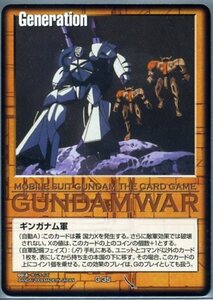 ★★★茶/G-35/GW22/ギンガナム軍★★★