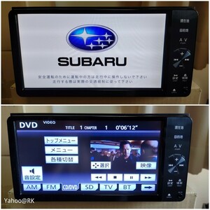 スバル 純正ナビ 型式 86271FJ110 DVD再生 Bluetooth テレビ フルセグ SDカード CD録音 富士通テン SUBARU FUJITSU カーナビ