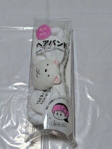 しろくま【新品未開封】ヘアバンド　すみっコぐらし　しろくま　ヘアーバンド　HAIR BAND　すみっコ　サイズは写真で確認ください