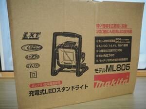 makita マキタ　充電式LEDスタンドライト　ML805　14.4V,18V兼用　未使用開封品