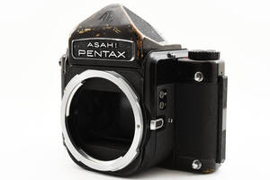 動作良好・外観並品・光学並品☆ASAHI PENTAX 6×7 ペンタックス フィルムカメラ 本体のみ 現状品 　2219485