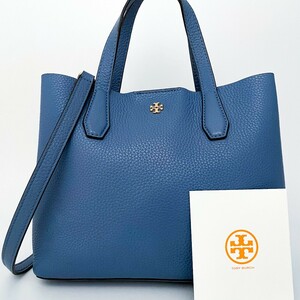 1円〜■超美品■Tory Burch トリーバーチ 2way ロゴ トート ハンドバッグ ビジネス 大容量 レディース メンズ レザー 希少色 ブルー 青